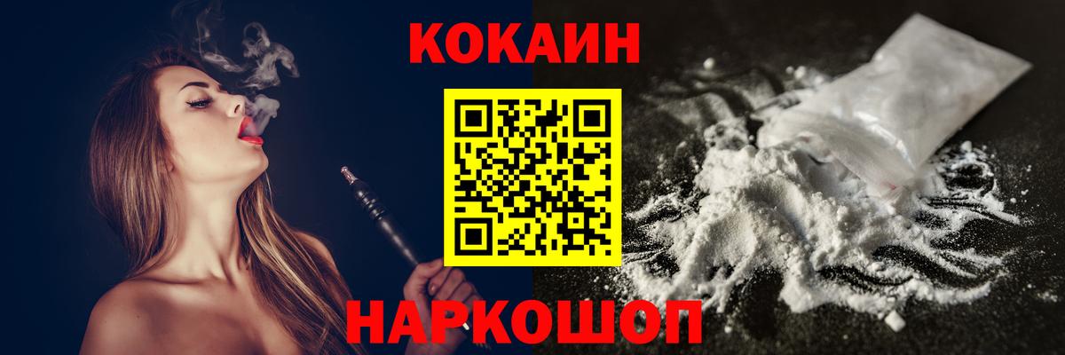 Озёры  Кокаин Боливия  КОКАИН  Вход с VPN  COCAIN 97% 