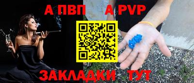 соль ск Волжск