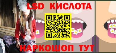 скорость Волгодонск