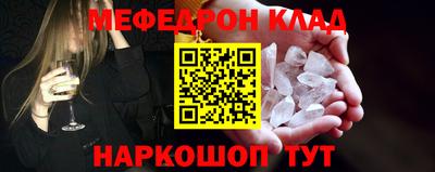 соль ск Волжск