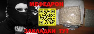 соль ск Волжск