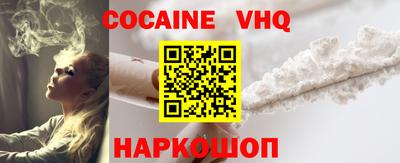 скорость Волгодонск