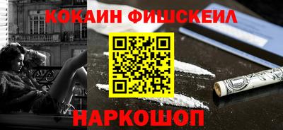 ешки Волжский