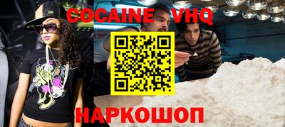 ешки Волжский