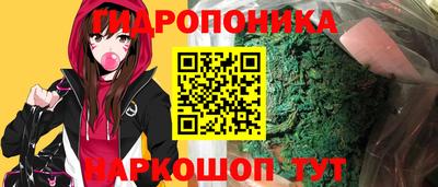 соль ск Волжск