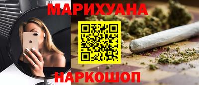 соль ск Волжск