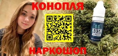 соль ск Волжск