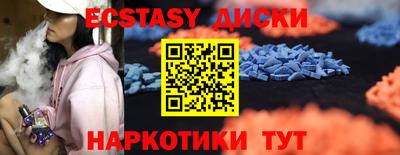 ешки Волжский