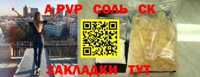 скорость Волгодонск