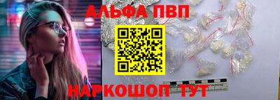 ешки Волжский