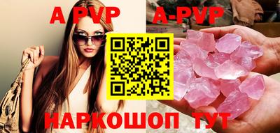 ешки Волжский