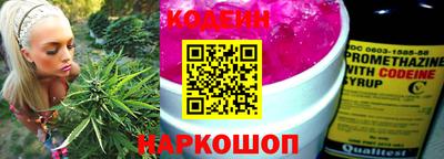 скорость Волгодонск
