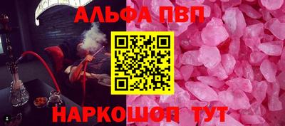ешки Волжский