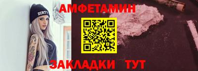 скорость Волгодонск