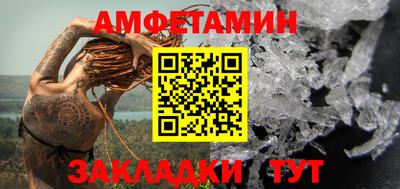ешки Волжский