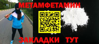 скорость Волгодонск