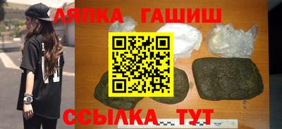 соль ск Волжск