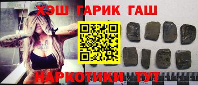 ешки Волжский