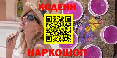 скорость Волгодонск