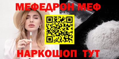 скорость Волгодонск