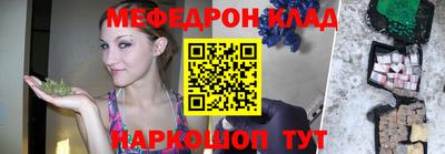 соль ск Волжск