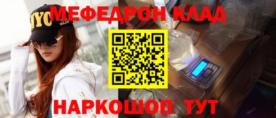 соль ск Волжск