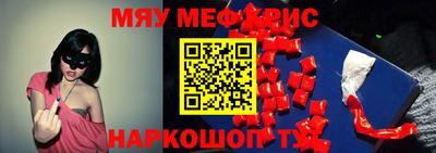 ешки Волжский