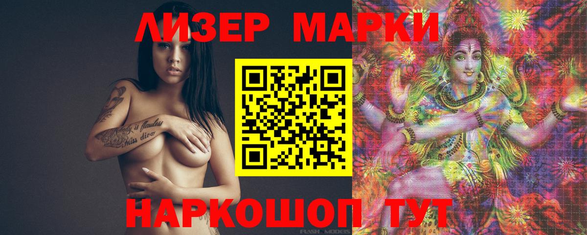 LSD-25 экстази кислота  Лсд 25 экстази кислота  Вход с VPN  Озёры 