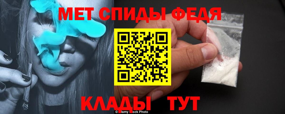 МЕТАМФЕТАМИН винт  Вход с VPN  Озёры 
