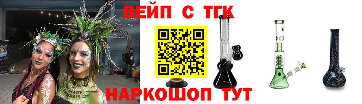 Озёры  ТГК концентрат  ТГК THC oil  Вход с VPN 