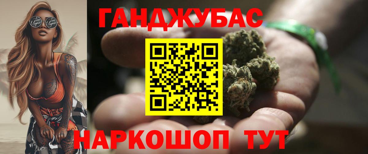Шишки марихуана Ganja  Бошки Шишки планчик  Бошки марихуана тримм  Озёры  Бошки марихуана Amnesia  Вход с VPN 