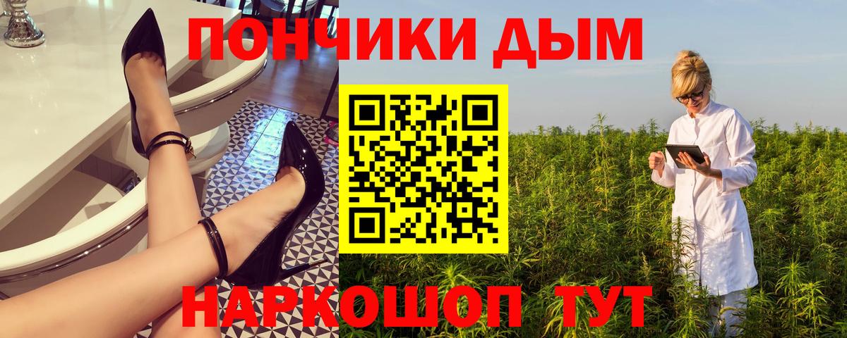 Марихуана тримм Озёры
